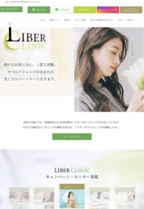 お客様に寄り添ったカウンセリングが受けられる「LIBER CLINIC」