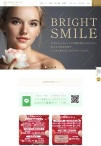 診察からアフターケアまで一人の医師が責任を持って対応する「BRIGHTS beauty clinic」