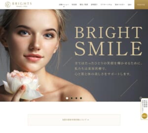 診察からアフターケアまで一人の医師が責任を持って対応する「BRIGHTS beauty clinic」