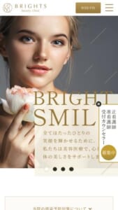 診察からアフターケアまで一人の医師が責任を持って対応する「BRIGHTS beauty clinic」